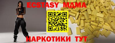 кристаллы Апшеронск