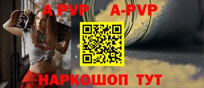 кристаллы Апшеронск