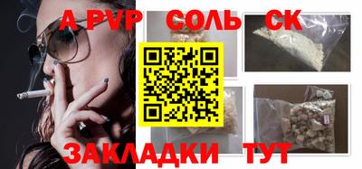 прущий лед Абакан