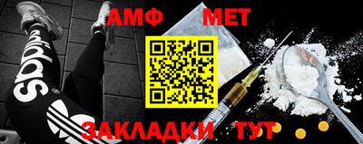 винт Апрелевка