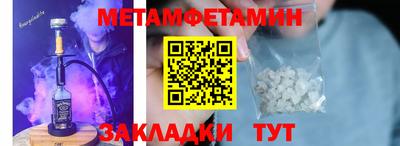 винт Апрелевка