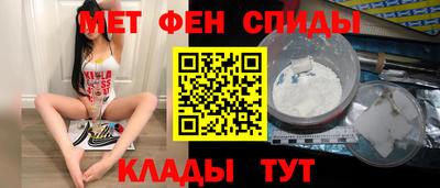 кристаллы Апшеронск