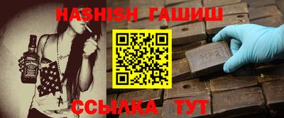 винт Апрелевка