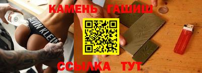 прущий лед Аргун