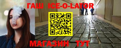 кристаллы Апшеронск