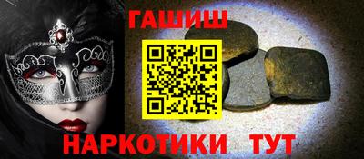 кристаллы Апшеронск
