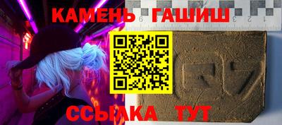 кристаллы Апшеронск