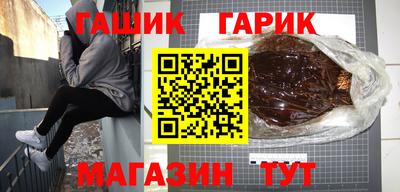 соль курить ск Апшеронск