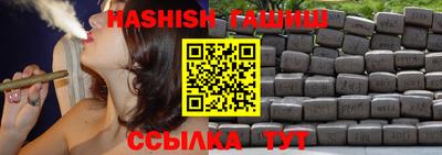 кристаллы Апшеронск