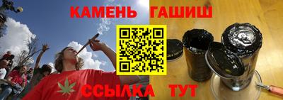 прущий лед Аргун