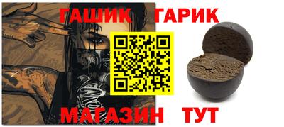 винт Апрелевка