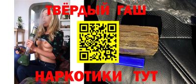 соль курить ск Апшеронск