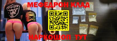 соль курить ск Апшеронск