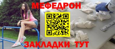 прущий лед Аргун