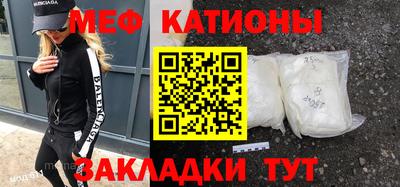 прущий лед Аргун