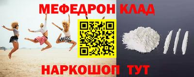 соль курить ск Апшеронск