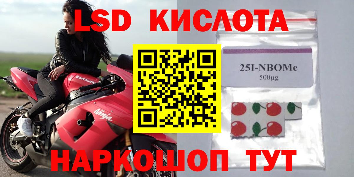 Лсд 25 экстази  kraken как войти  Бахчисарай  LSD-25 экстази ecstasy  Вход с VPN 