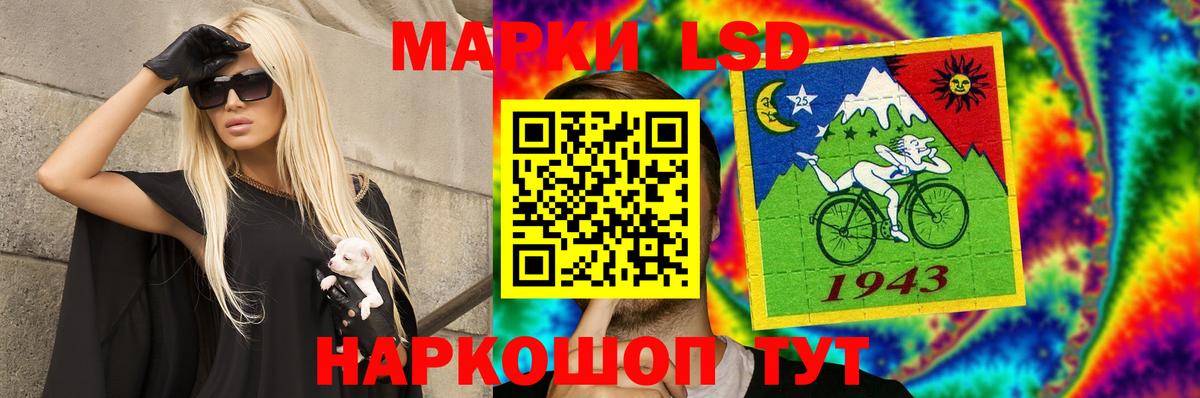 Лсд 25 экстази кислота Бахчисарай