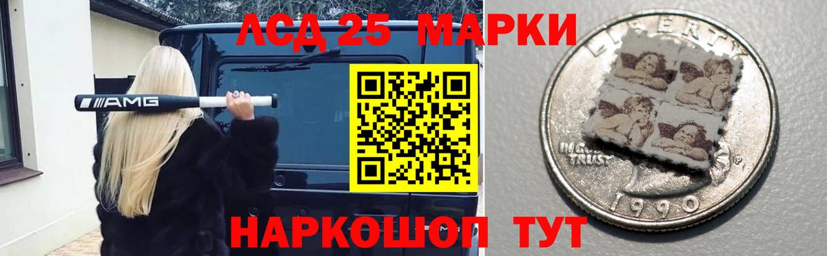 LSD-25 экстази кислота  Бахчисарай  Лсд 25 экстази  Лсд 25 экстази кислота 