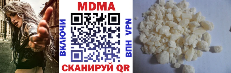 MDMA VHQ  Бахчисарай 