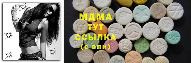 MDMA кристаллы Бахчисарай