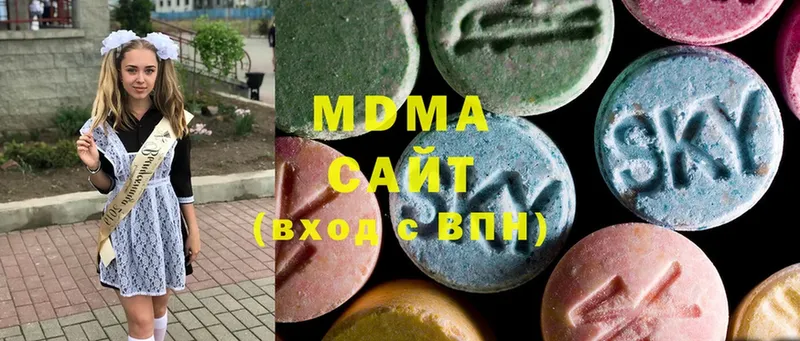 где продают   Бахчисарай  ссылка на мегу зеркало  MDMA Molly 