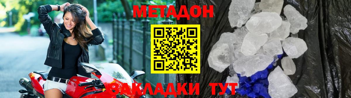 ТГК  Канабис  Вход с VPN  ГАШИШ  Бахчисарай  МЕФ  