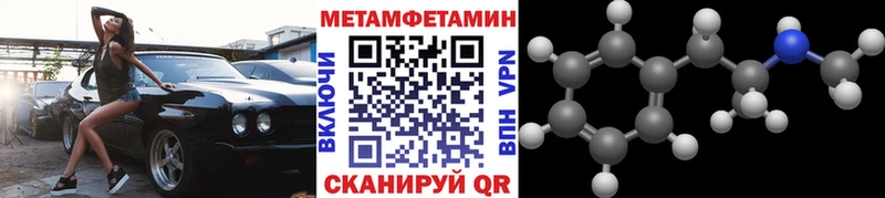 Первитин кристалл как найти закладки Бахчисарай