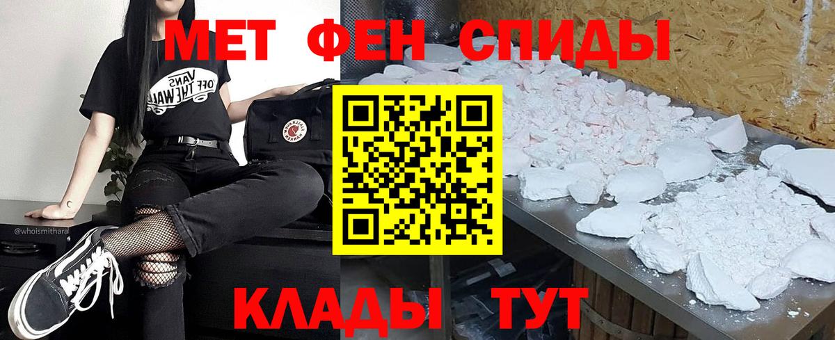 Первитин Декстрометамфетамин 99.9%  Бахчисарай  Первитин Декстрометамфетамин 99.9% 