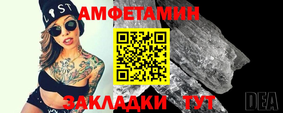 Метамфетамин витя Бахчисарай