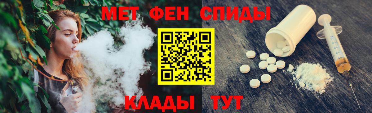 Бахчисарай  ГАШ  Канабис  КОКАИН  МЕФ   Меф МЯУ МЯУ   Гашиш 