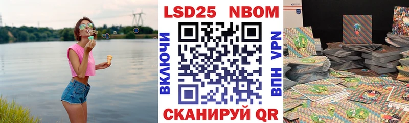 Наркотические марки 1500мкг  продажа наркотиков  Бахчисарай 