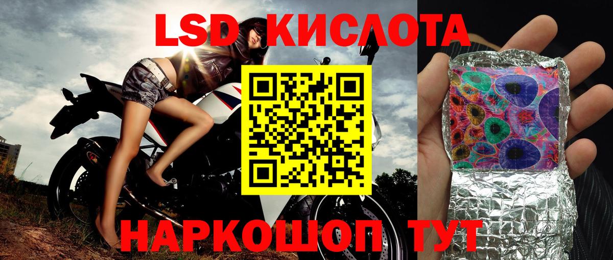 Наркотические марки  наркотики  Марки N-bome 1500мкг  Марки N-bome 1500мкг  Бахчисарай 