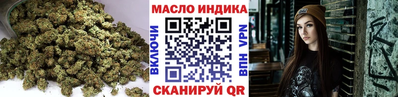 гидра ссылка  Бахчисарай  Дистиллят ТГК концентрат 