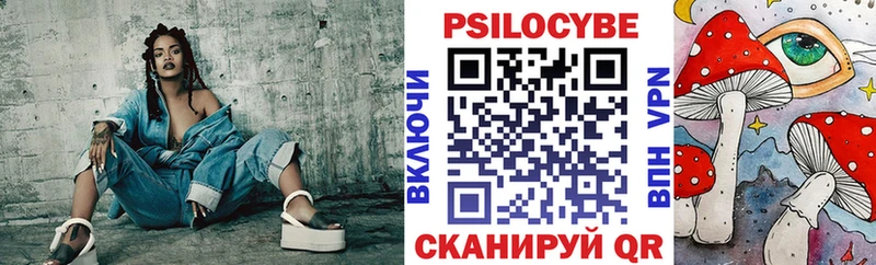 Псилоцибиновые грибы мухоморы  цена   Бахчисарай 
