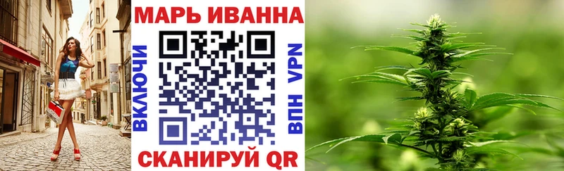 Конопля планчик  Бахчисарай 